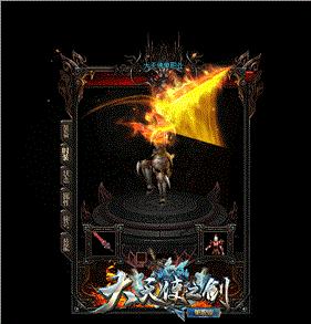 天龙八部私服登录端。